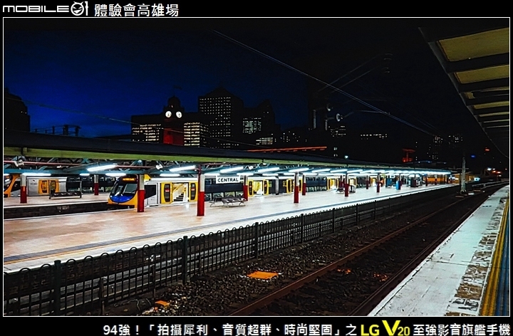 94強！「拍攝犀利、音質超群、時尚堅固」之 LG V20 至強影音旗艦手機 Mobile01體驗會高雄場