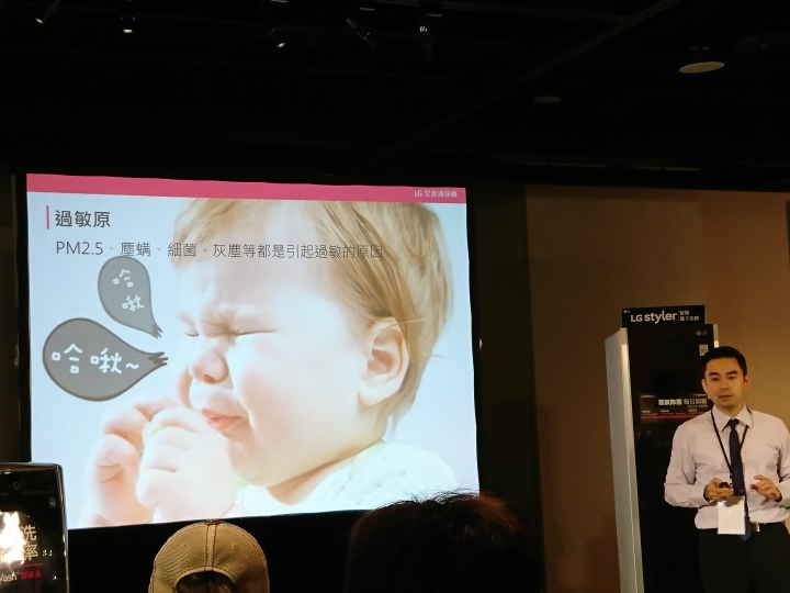 [ 體驗會 ] LG 隨心所智，美好無界 WiFi智慧小家電。。。台北三創場