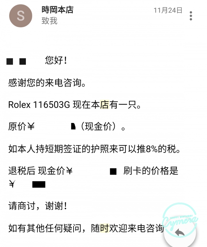 116503G 開箱，趁日元新低，第一次在大阪買勞力士