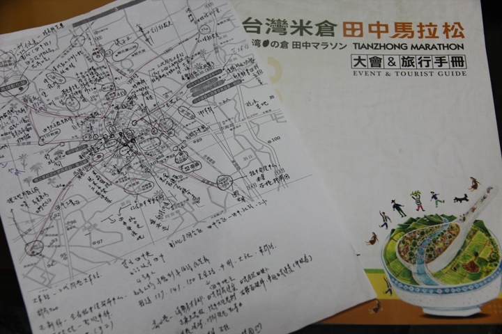 台 灣 米 倉 田 中 之 旅 ( 下 ) 騎 遊 八 堡 圳