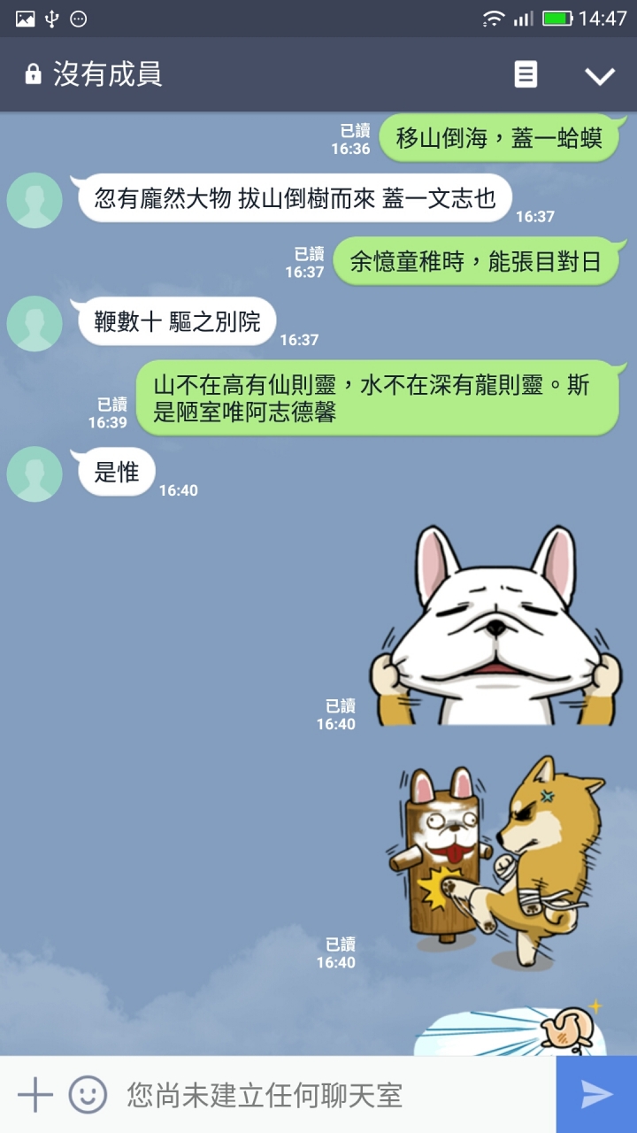 有我這樣的女兒 你還需要什麼敵人呢