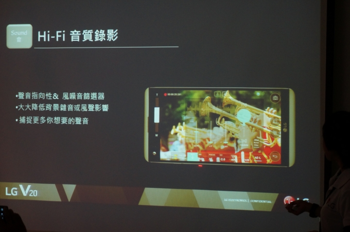 與最強影音旗艦手機《LG V20》相遇、相識、相約在心之芳庭的那一天