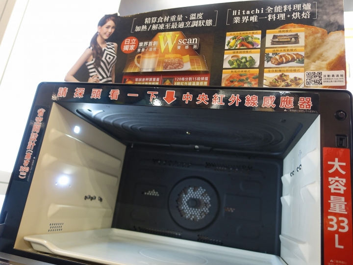 ∞☆★ 怪叔叔在華山遇見Hitachi ☆★∞ 《Hitachi家電生活美學進化展》體驗會 心得分享