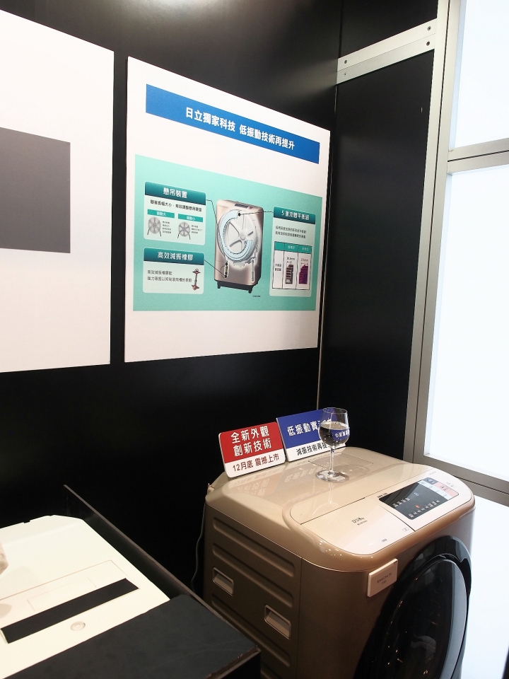 ∞☆★ 怪叔叔在華山遇見Hitachi ☆★∞ 《Hitachi家電生活美學進化展》體驗會 心得分享