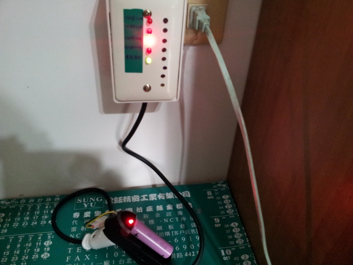 用Arduino作了定時充電器