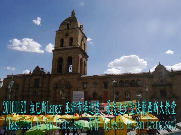 20161120 南美秘玻19日遊16-拉巴斯Lapaz