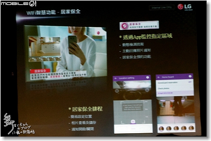 [無線生活‧智慧無限]LG SmartThinQ物聯網家電體驗會讓生活更美好