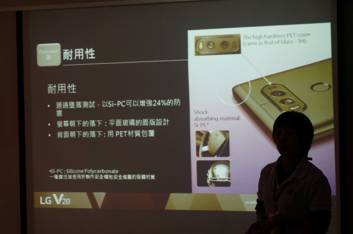 與最強影音旗艦手機《LG V20》相遇、相識、相約在心之芳庭的那一天