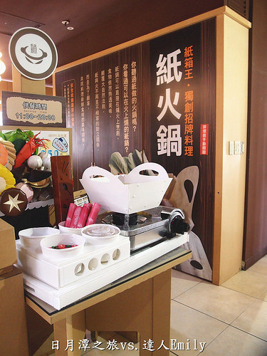 【南投景點】攬一湖明媚的遠山含翠/空中纜車/向山自行車道~日月潭之旅(下)