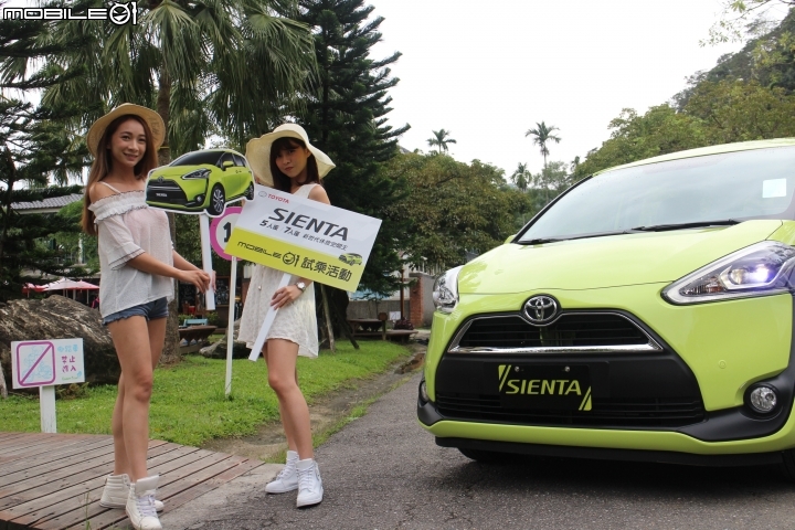 新世代休旅空間王~TOYOTA ALL NEW SIENTA試駕活動心得分享