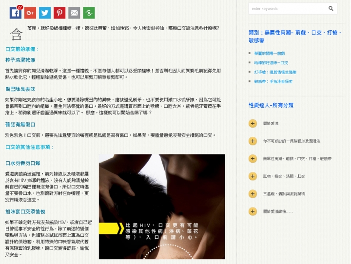 現在的教育都那麼刺激嗎?還是我已經落後了...越來越覺得我好像落後了...