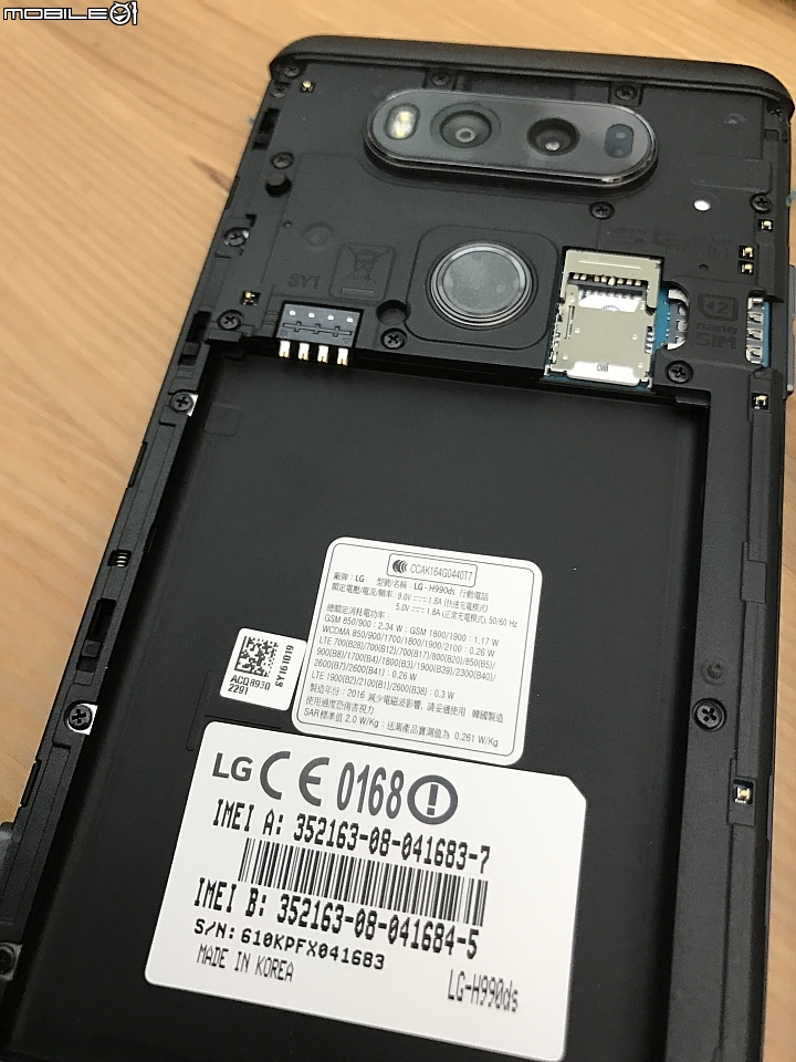 [高雄場]用文章讓你彷彿在現場體驗LG V20的心得分享