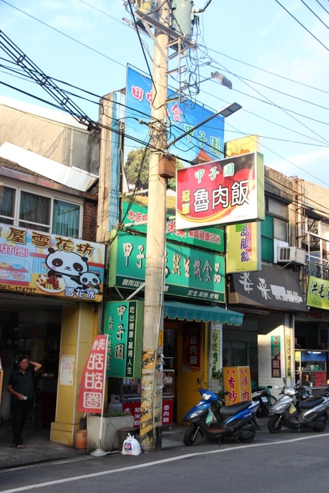 台 灣 米 倉 田 中 之 旅 ( 下 ) 騎 遊 八 堡 圳