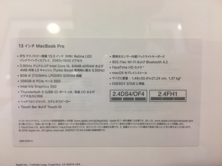 <銀座>2016 MacBook Pro with touch bar(美式鍵盤)開箱，日本購買心得