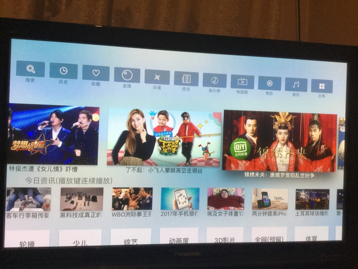 安装爱视频乐看等大神们开发的app后很多电影看的