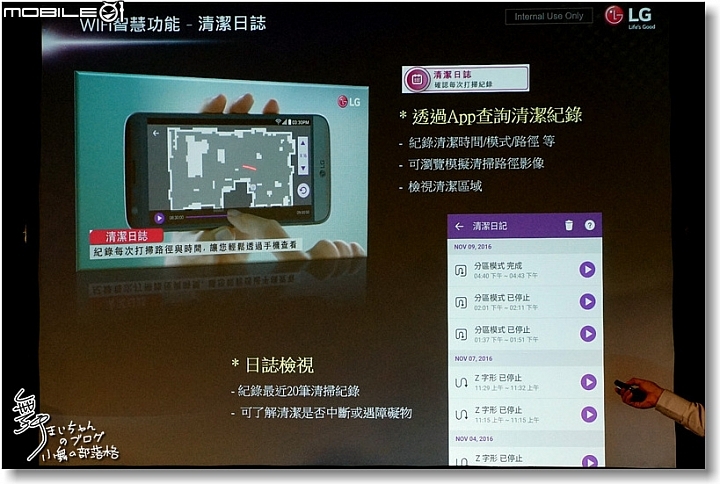 [無線生活‧智慧無限]LG SmartThinQ物聯網家電體驗會讓生活更美好