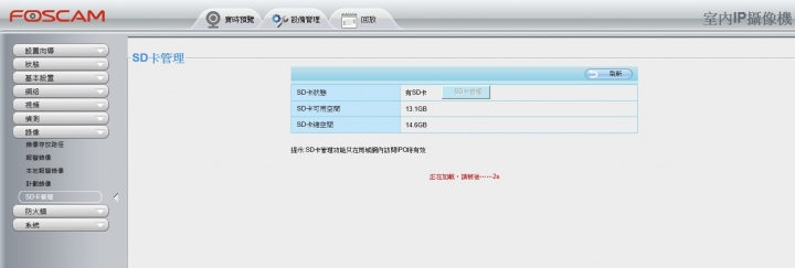 【簡單開箱 】居家.兒童的照護輔助