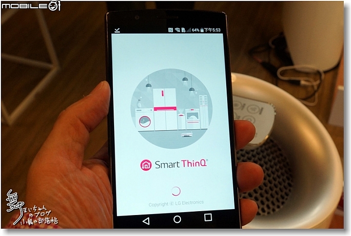 [無線生活‧智慧無限]LG SmartThinQ物聯網家電體驗會讓生活更美好