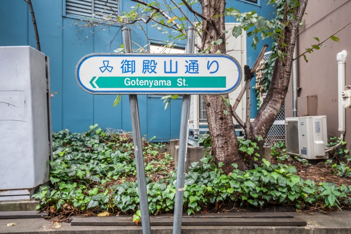 第一次帶媽媽日本東京八天七夜自助之旅 (圖多文多慎入)