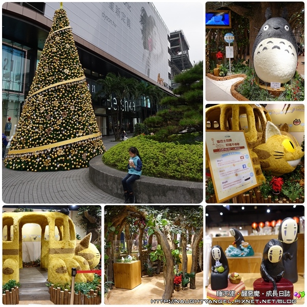 ★2016歡樂過耶誕★12/1起兒童新樂園免費入園，集點褔袋慶周年！ (加映：101史特拉斯堡耶誕市集、Bellavita聖誕村、愛．Sharing)