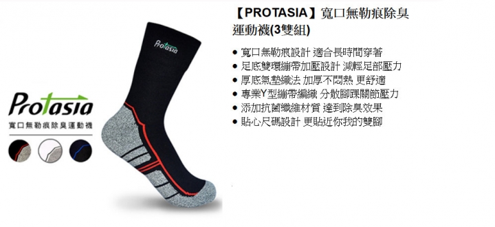 [開箱] 自由行 長走舒適鞋 Salomon X Ultra 2 GTX 、New Balance 避震跑鞋 男MZANTBS2