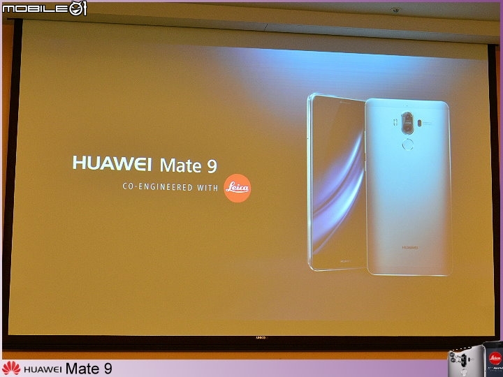 【體驗活動】天生快 一生快 ~ 全新旗艦機 HUAWEI Mate 9 極速奢華體驗會
