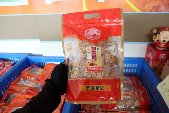 台 灣 米 倉 田 中 之 旅 ( 下 ) 騎 遊 八 堡 圳
