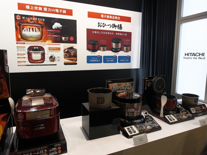 ∞☆★ 怪叔叔在華山遇見Hitachi ☆★∞ 《Hitachi家電生活美學進化展》體驗會 心得分享
