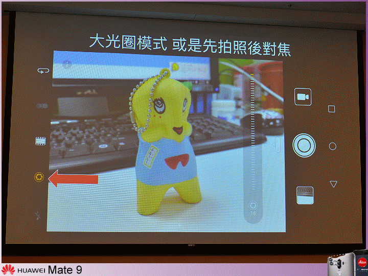 【體驗活動】天生快 一生快 ~ 全新旗艦機 HUAWEI Mate 9 極速奢華體驗會
