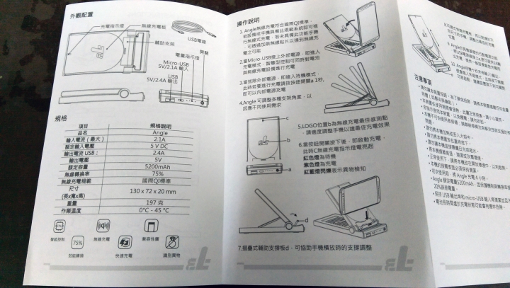 超級自我高潮之小惡魔聖誕交換禮物開箱+N7平板改裝文