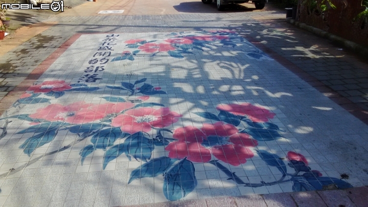 梅山36彎及二尖山茶園、碧湖山茶園一日遊