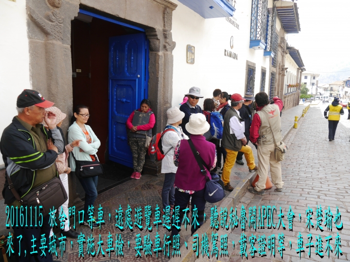 20161115 南美秘玻19日遊11-印加帝國首都-酷斯可Cuzco 1日遊