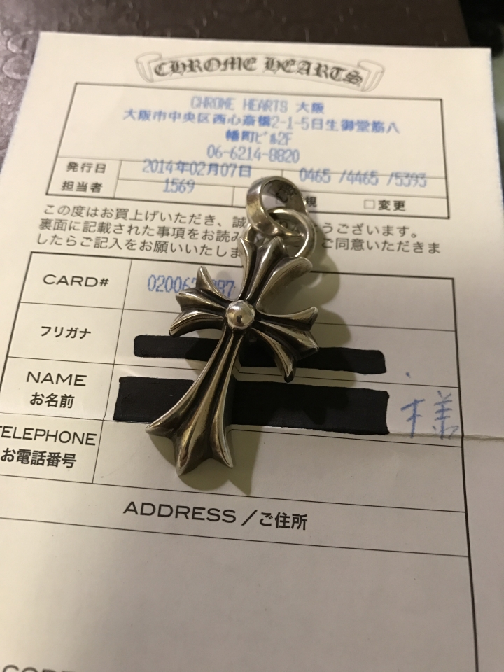 請問國外買的CHROME HEARTS台灣接受維修嗎？