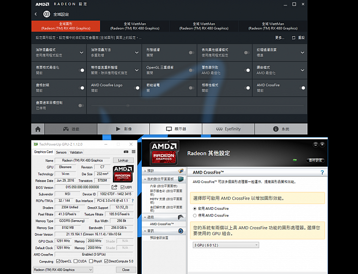 技嘉X99 Ultra-Gaming搭載微星RX480鎧甲虎3Way測試