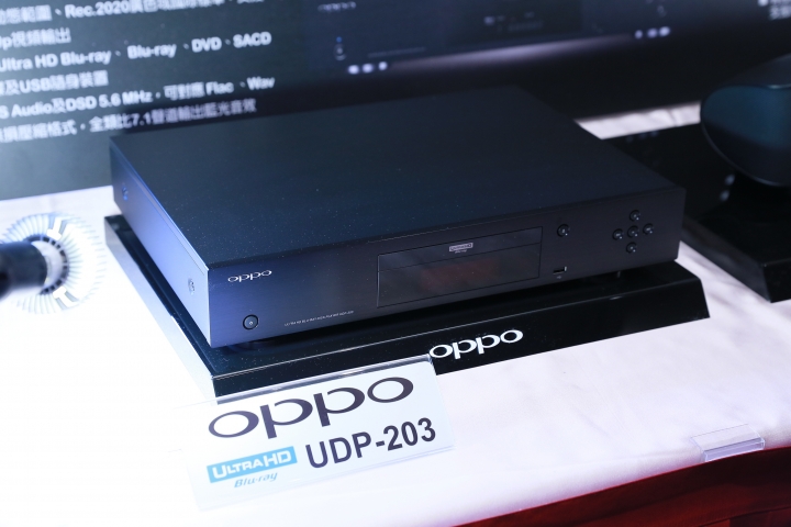 市場絕無僅有、全台唯一首發！真4K藍光機 OPPO UDP-203新機發表會現場直擊