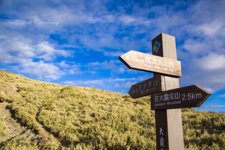 大霸群峰