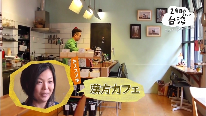 日本NHK「2度目の台湾 台南編」帶您3萬日圓遊3天2夜