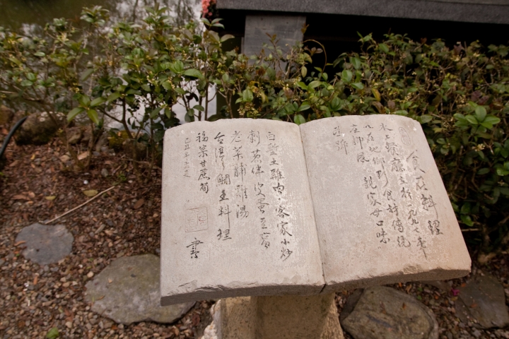 【美食。食記】南投 埔里 古色古香 熱炒原味 土角厝水上餐廳 熱炒 台菜 合菜 古早味