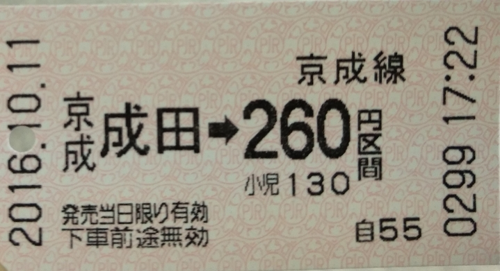 [明治奶粉日本境內版] 日本最便宜 離成田機場最近的唐吉軻德‧驚安殿堂 24小時營業免稅服務 MEGA ドン・キホーテ
