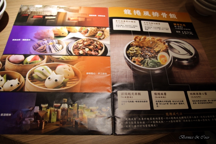 叁和院 台灣風格飲食 / 微風南京店/尾牙春酒 聚餐首選/(愛評體驗團)超可愛的點心包和萌死人的刺蝟包(捷運小巨蛋站)