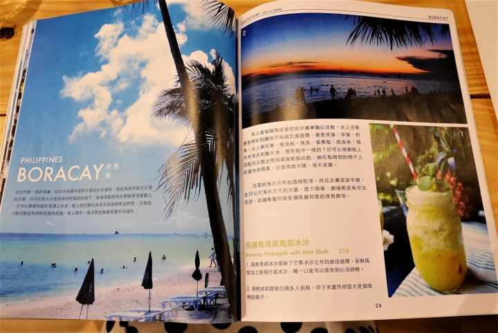 【台北行天宮站 | 餐廳】開啟通往異國的任意門。旅行風格餐廳✈Anywhere Cafe&Travel