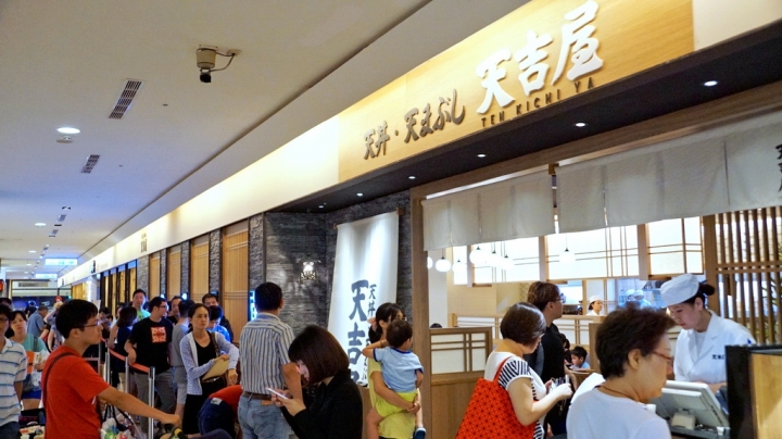 [台南][中西區] 天吉屋 台南西門店