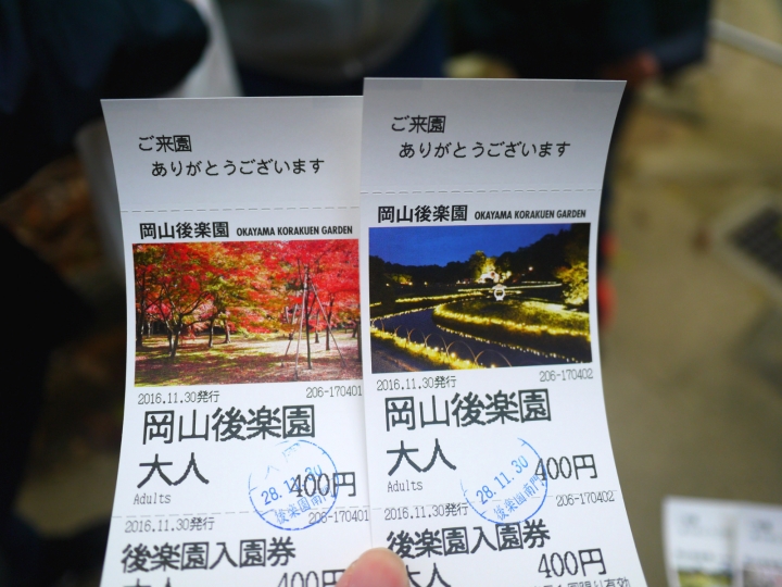 【日本 關西/岡山】岡山後樂園＆倉敷美觀地區