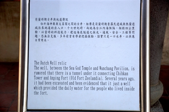 [台南][中西區] 赤崁樓-原普羅民遮城的晝與夜