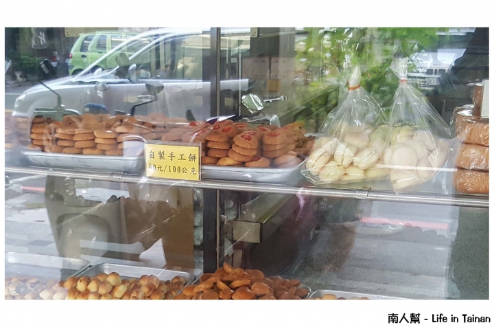 【台南中西區-甜點】賣的不是商品而是一種台南人的回憶~~新裕珍餅舖