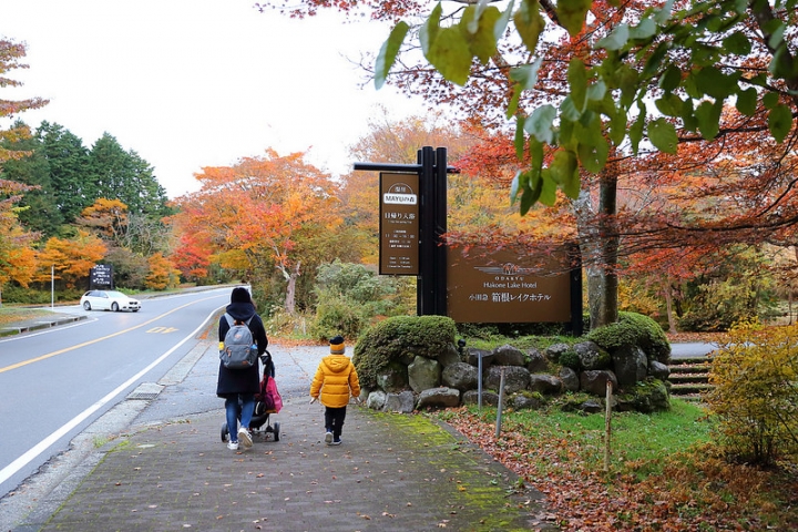【2016秋】低調但很有溫度的「小田急箱根湖酒店(Hakone Lake Hotel)」(小田急箱根レイクホテル)