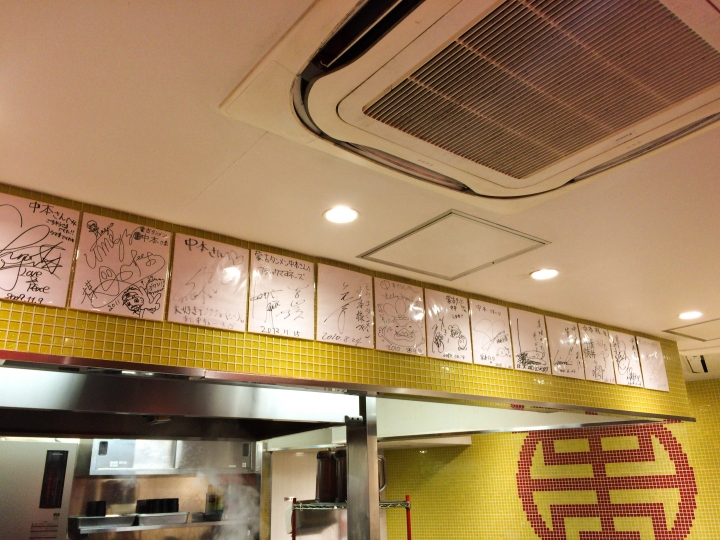 【美食。食記】東京 池袋 黃麵油香 雜菜軟爛 蒙古タンメン中本 東池袋 女性推薦 拉麵 担担麵 台灣 第一名