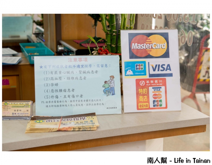 【台南北區-按摩】用心代替眼，用手傳遞愛~~南盲視障按摩