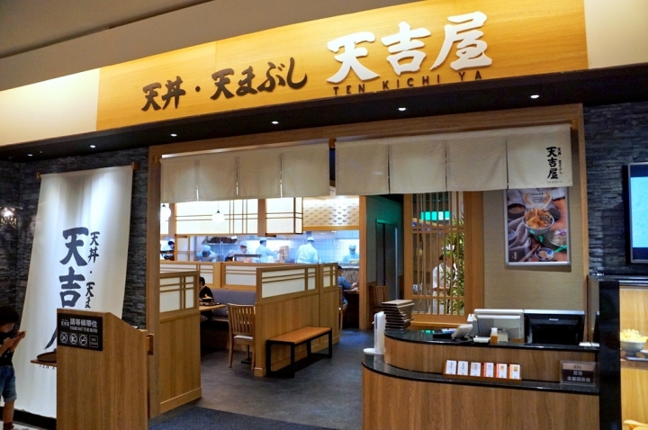 [台南][中西區] 天吉屋 台南西門店