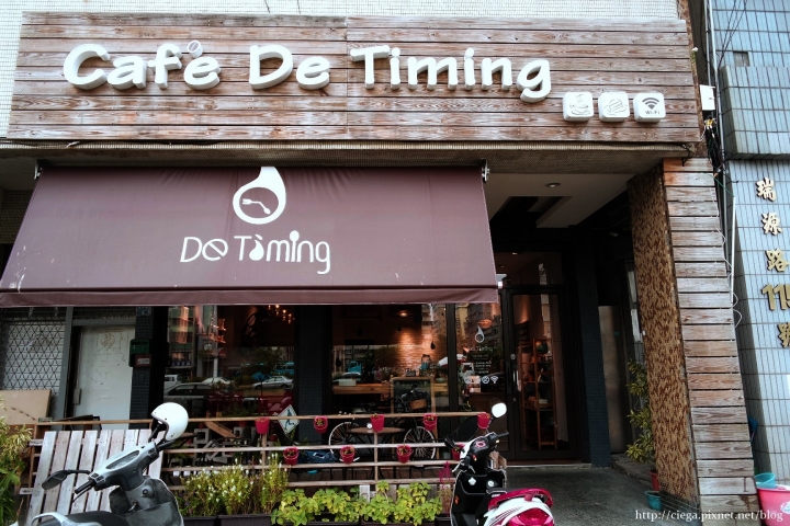 【高雄前金│早午餐】Café De Timing 滴時刻│舊公寓新設計，一杯咖啡一塊蛋糕的午後好愜意│餐點採現點現做，店家自製手桿麵包和甜點，近美麗島站